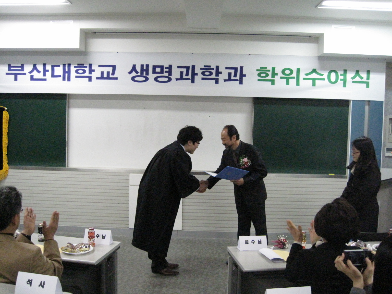 2011학년도 전기 학위수여식 IMG_2181 4.JPG