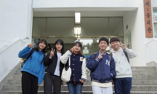 [대전동신과학고] 2023년 과학영재 창의연구(R&E) 자율주제형 대면 컨설팅