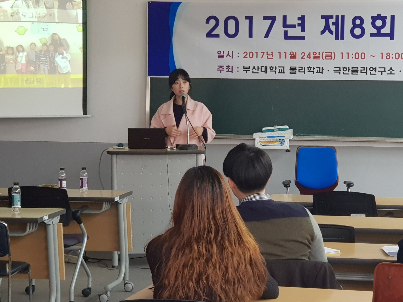 2017학술제행사사진